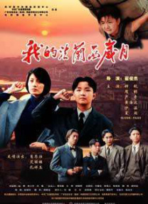 在线免费观看日本一区